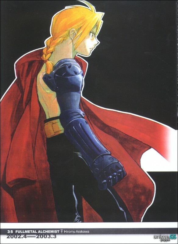 Otaku Gallery  / Art Books / Full Metal Alchemist - Artbook / 026.jpg